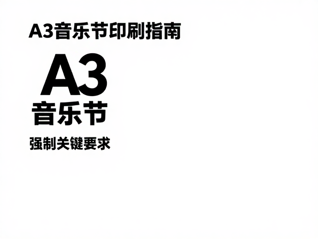 高流量视觉钩子的构建逻辑