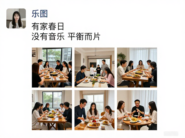 社交分享图的排版与发布策略