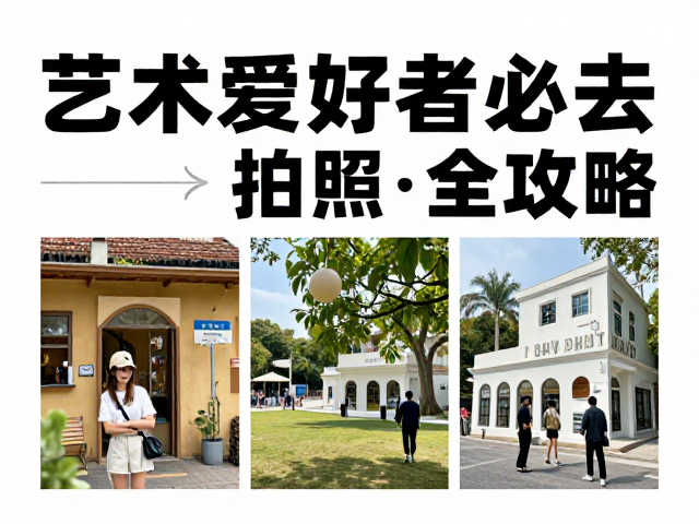 海报设计与视觉传达的策略