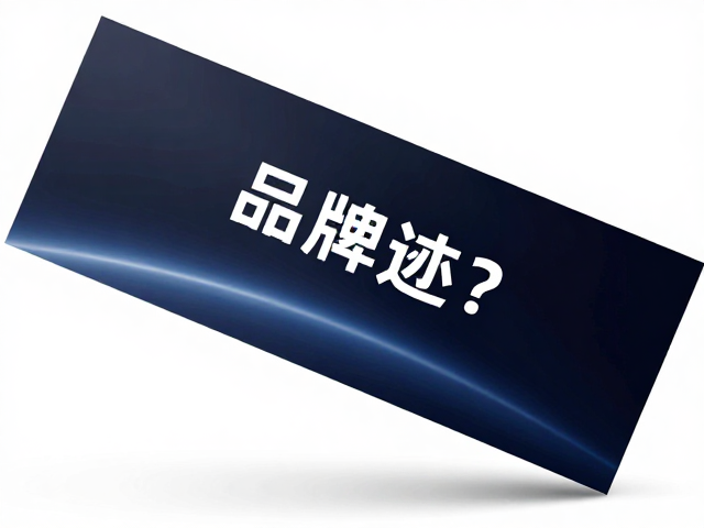技术实现标准与多端适配规范