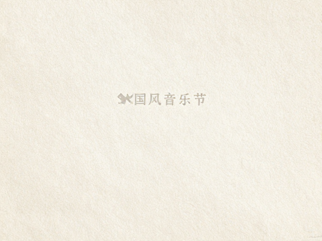材质工艺带来的实体体验