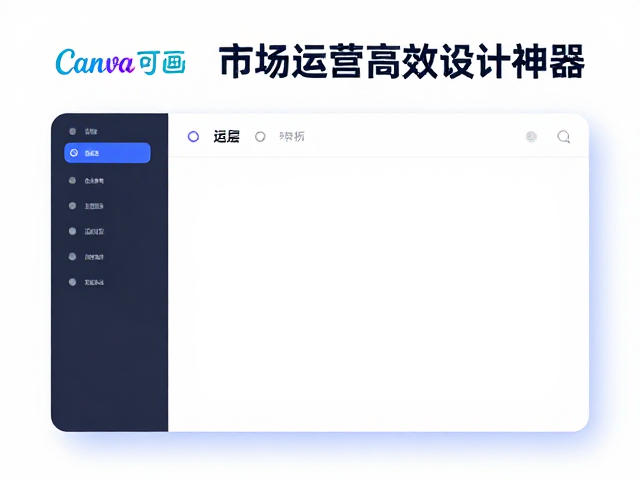 智能图层识别与操作逻辑解析