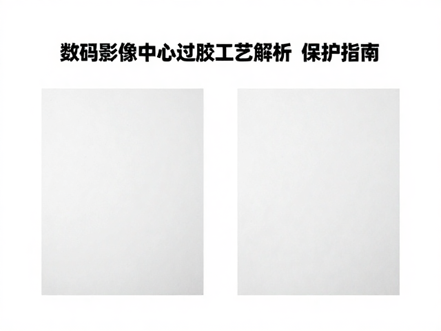 适用场景与长期维护建议