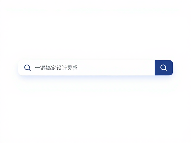 素材智能搜索的高效实践
