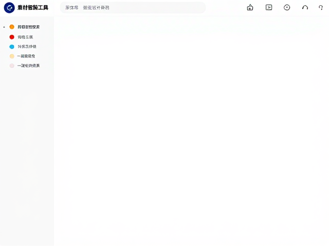 一键搞定设计灵感的整合优势