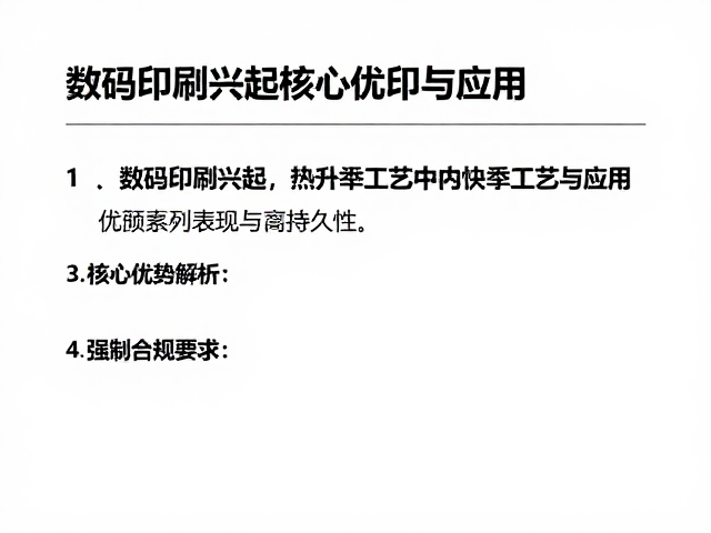 核心优势解析:画质表现与持久性