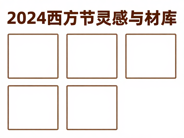 视觉排版与信息层级构建