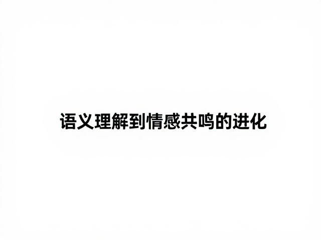 AI文案生成,智能色彩搭配,极简主义设计新范式
