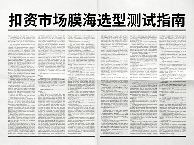材质基底与涂层技术的选型逻辑