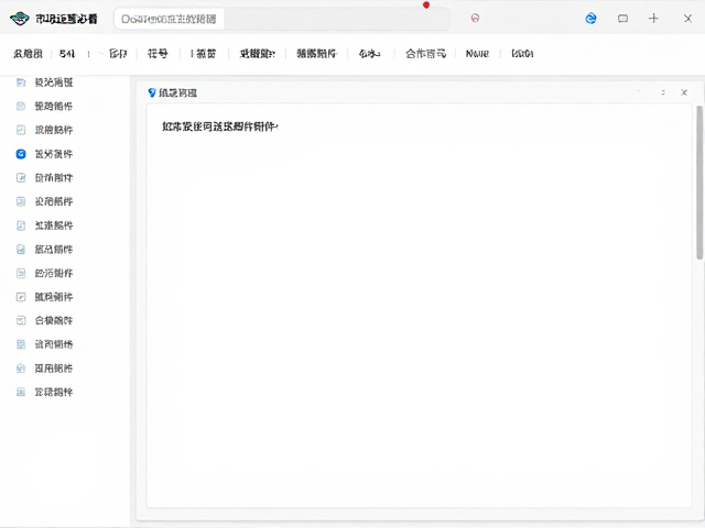 市场运营必看,协作编辑中如何高效发送邮件附件?