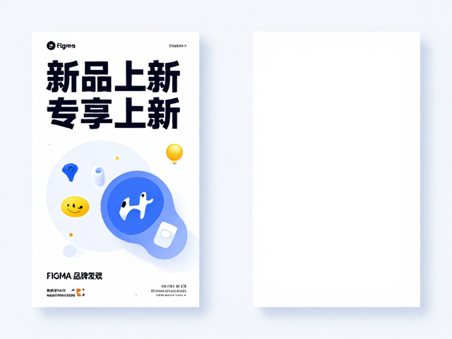 组件化思维与多场景适配效率