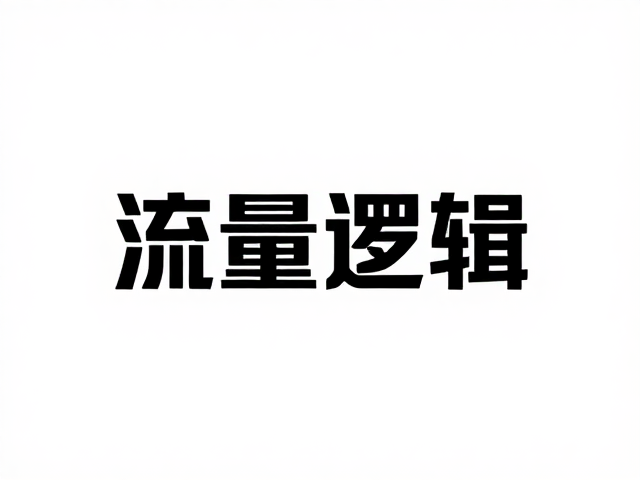 品牌调性的数字化重塑