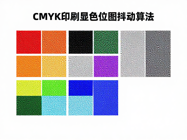 常见显色偏差的成因分析与技术修正