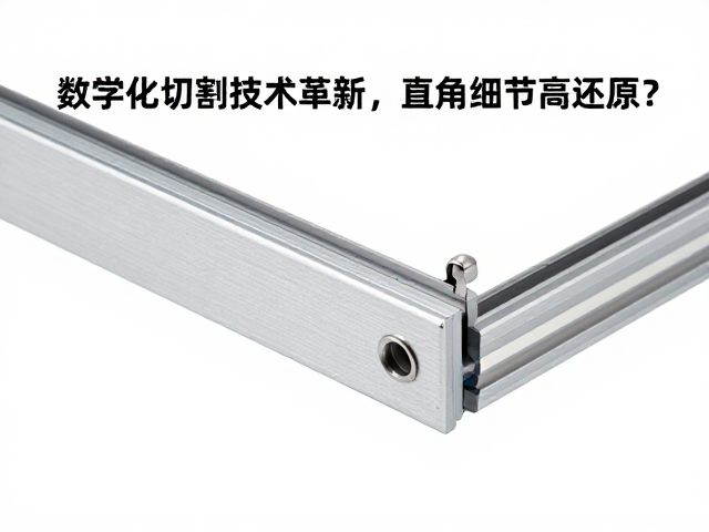 细节还原的质量控制体系