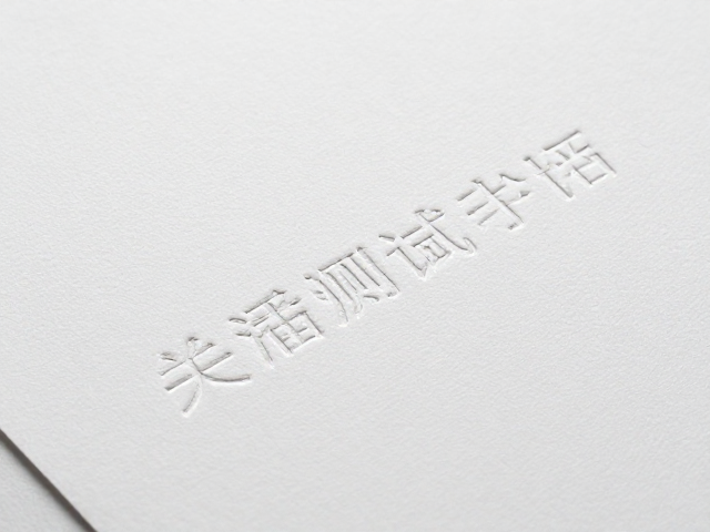 工艺参数调试与成本控制的关联逻辑