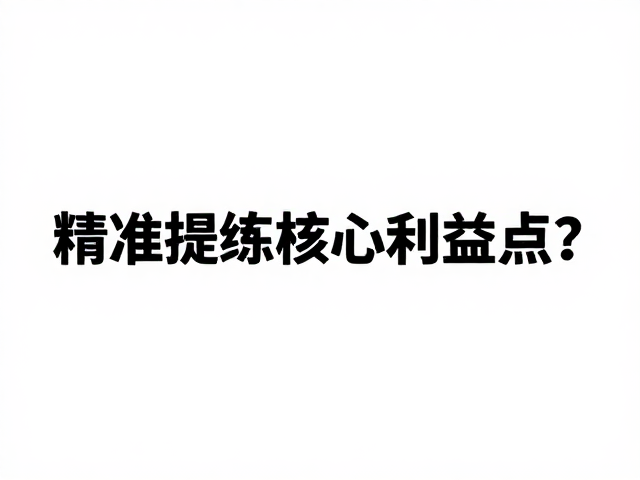 视觉语言与核心价值的同频共振