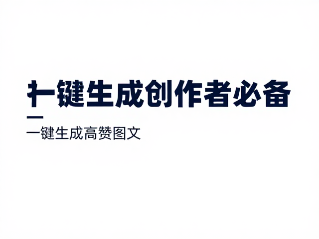 内置模板库带来的效率革命