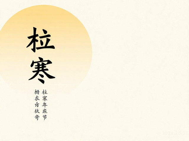 色彩系统与氛围营造的从属关系