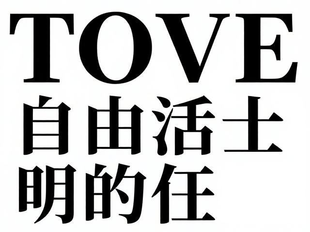 场景化应用与社交货币属性