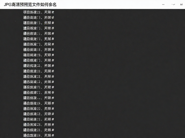 裁切线标注的视觉规范
