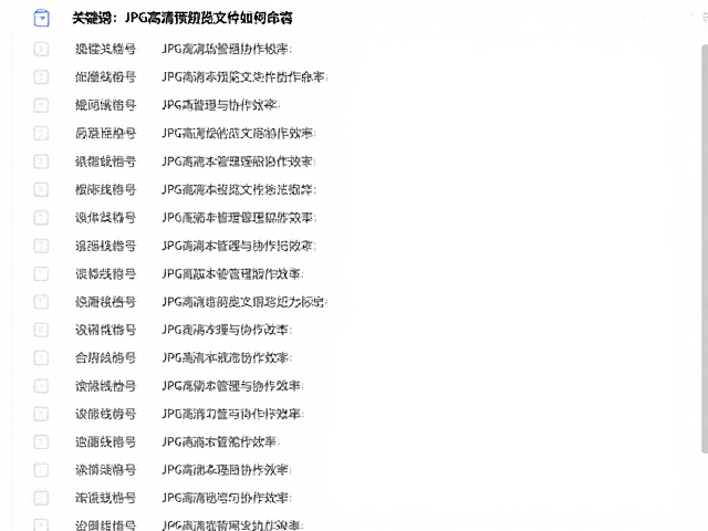 版本管理与协作效率