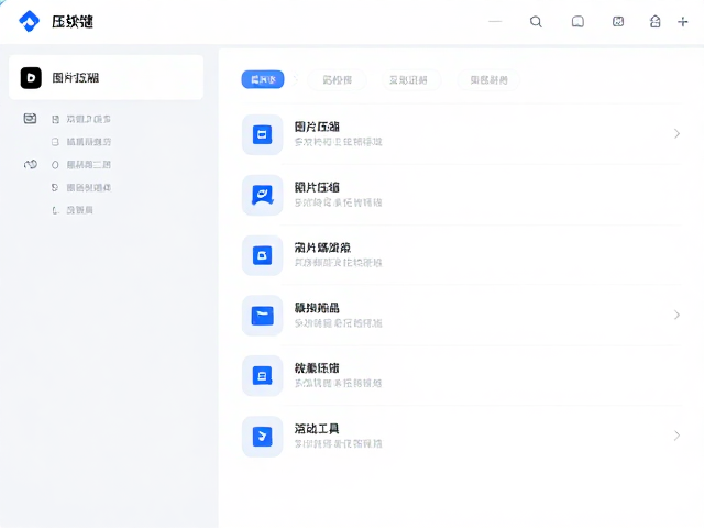 主流工具特性与实际操作流程
