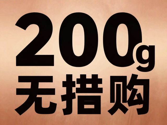 标准化参数与行业通用规范