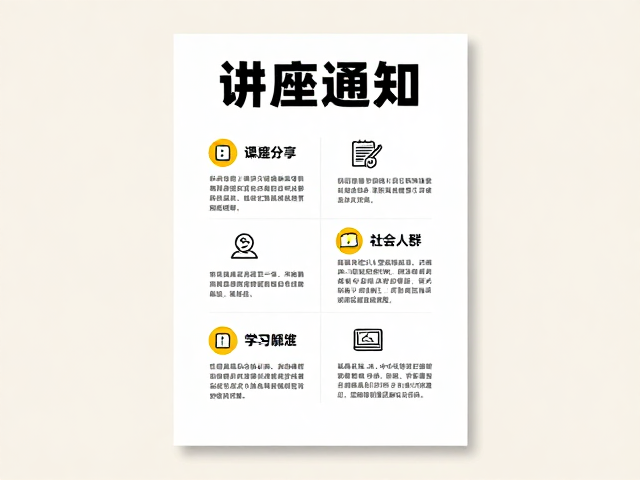 精准匹配与受众需求的深度链接