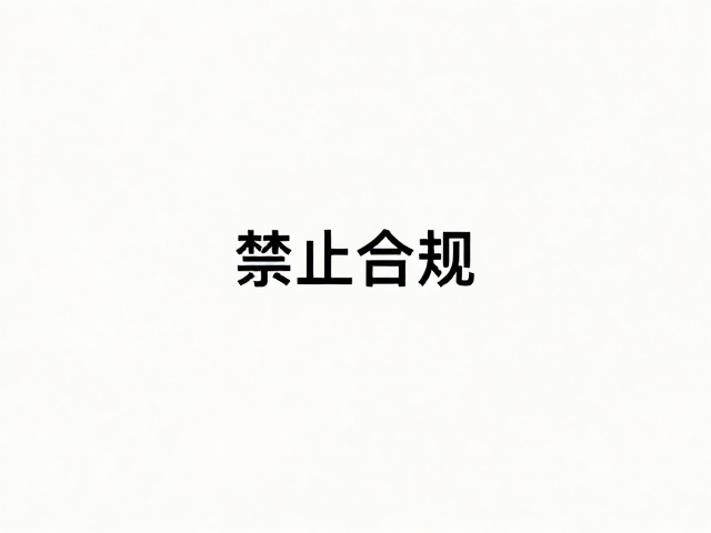 留白艺术与视觉平衡的构建
