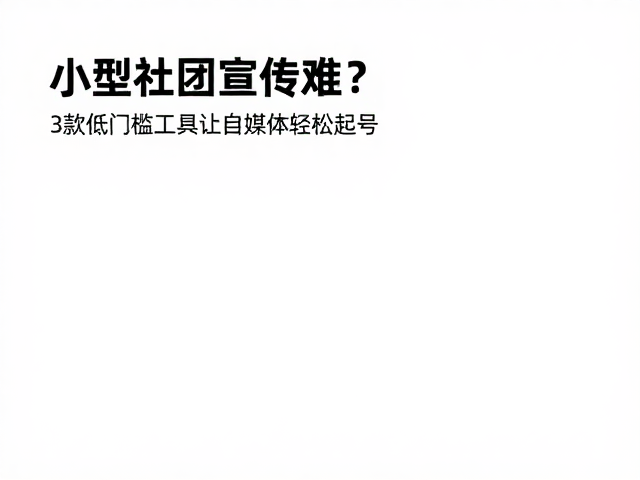 视频剪辑类工具:剪映与必剪的低代码逻辑