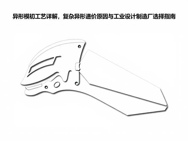 供应链协同与长期合作的选择策略