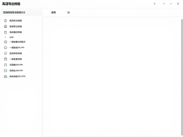 工作流程整合与性能优化