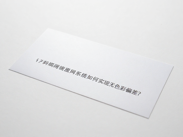 色彩管理系统的标准化数据流