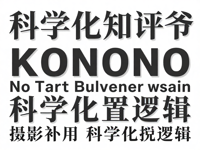 阴影参数的科学化配置逻辑