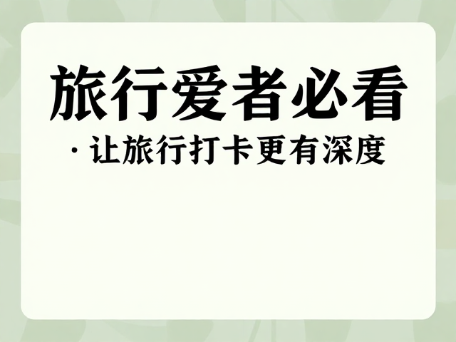 精选文本与场景的符号化匹配