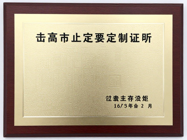 小批量定制的生产可行性与品质控制
