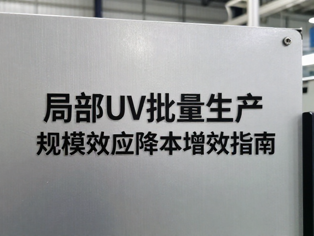 生产效率提升与自动化集成方案