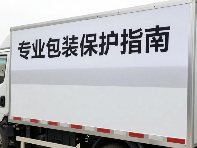专业覆膜与保护层的应用策略