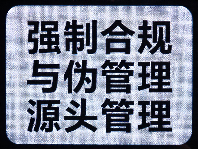 高清素材的去伪存真与源头管理