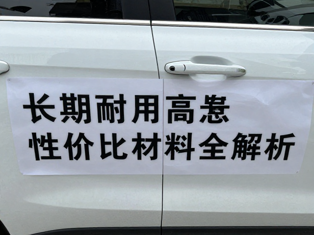 场景适配与安装逻辑