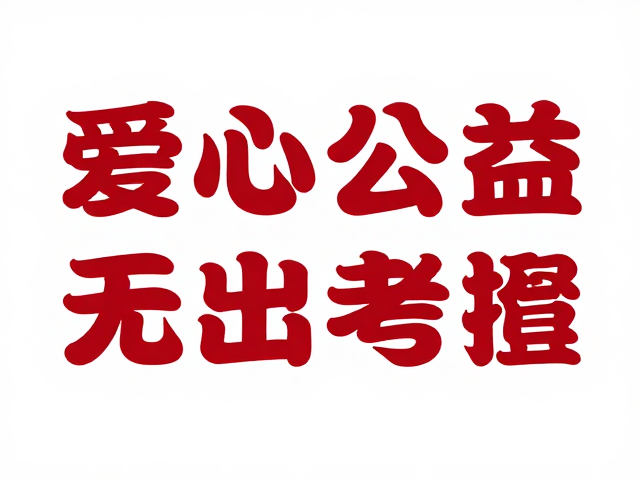 传播场景适配与合规性考量