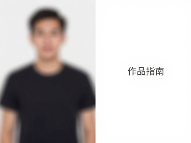 色彩与留白在强化焦点中的从属作用