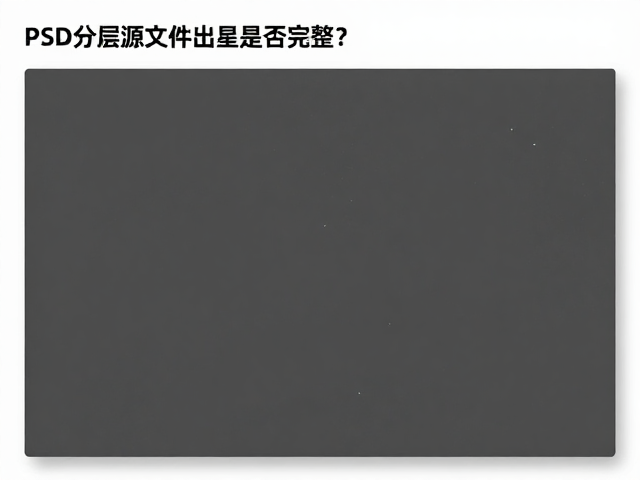 灰度模式检查中的数值陷阱与转换风险