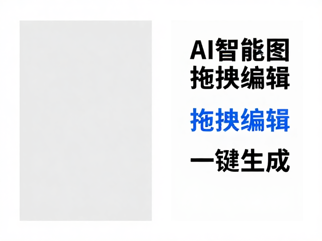 工具特性与操作逻辑