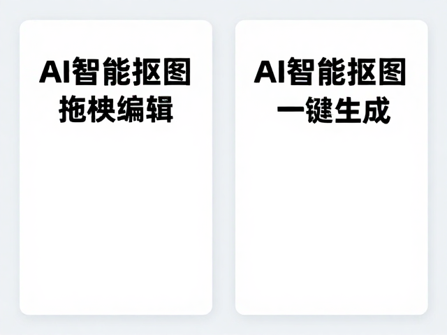 价值体现与效率重构