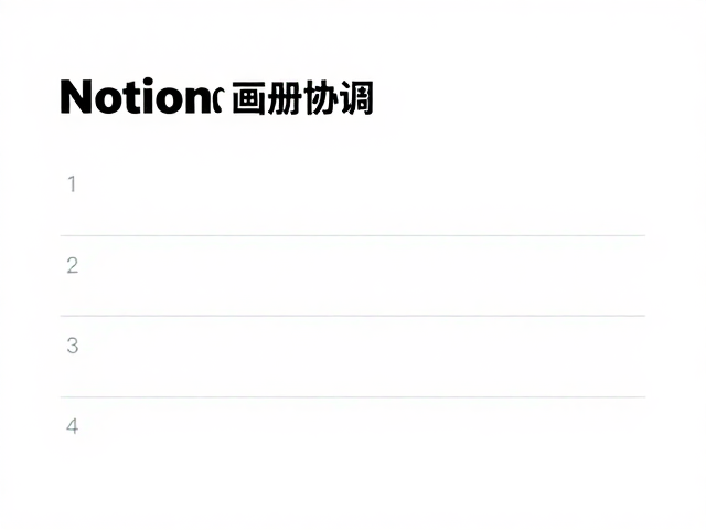 AI生成内容的视觉一致性控制