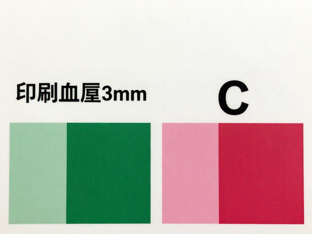 印刷出血3mm四色加专色C4,纸张成本占比多少