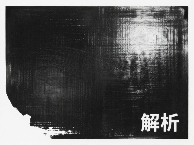 后期表面处理中的覆膜与压光工艺