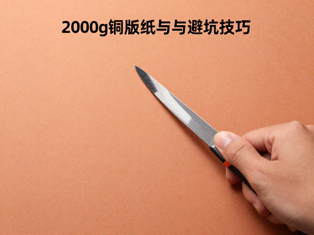 常见切割问题排查与避坑技巧