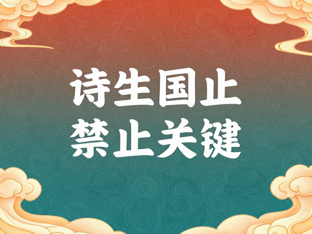 色彩心理与材质模拟